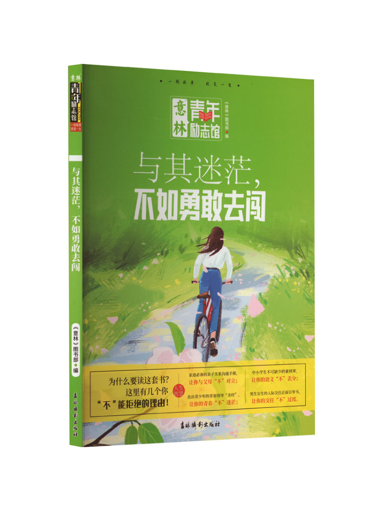 Photography Book - Book-Winshare: Kafanız Karışık Olmak Yerine Cesur