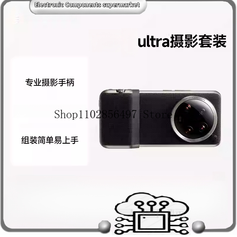 Photography Xiaomi 14 Ultra - Xiaomi Mi 14 Ultra pro Kamera