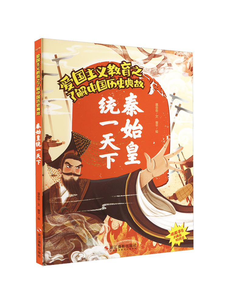 Book-Winshare Qin Shi Huang Dü - Photography Book incelemesi ve fiyatı