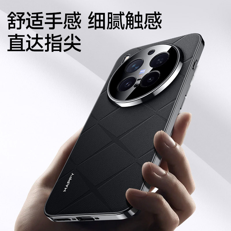 Deri Doku Telefon Kapağı vivo  - Photography Vivo X300 Pro incelemesi ve fiyatı