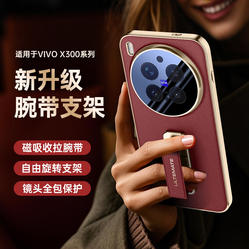 Lüks Kaplama Deri Arka Kılıf V - Photography Vivo X300 Pro incelemesi ve fiyatı