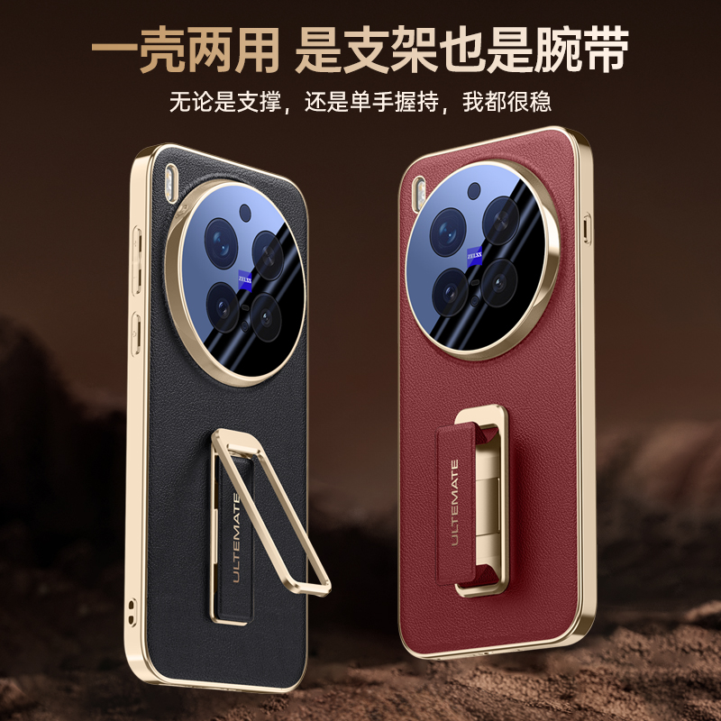 Lüks Kaplama Deri Arka Kılıf V - Photography Vivo X300 Pro incelemesi ve fiyatı