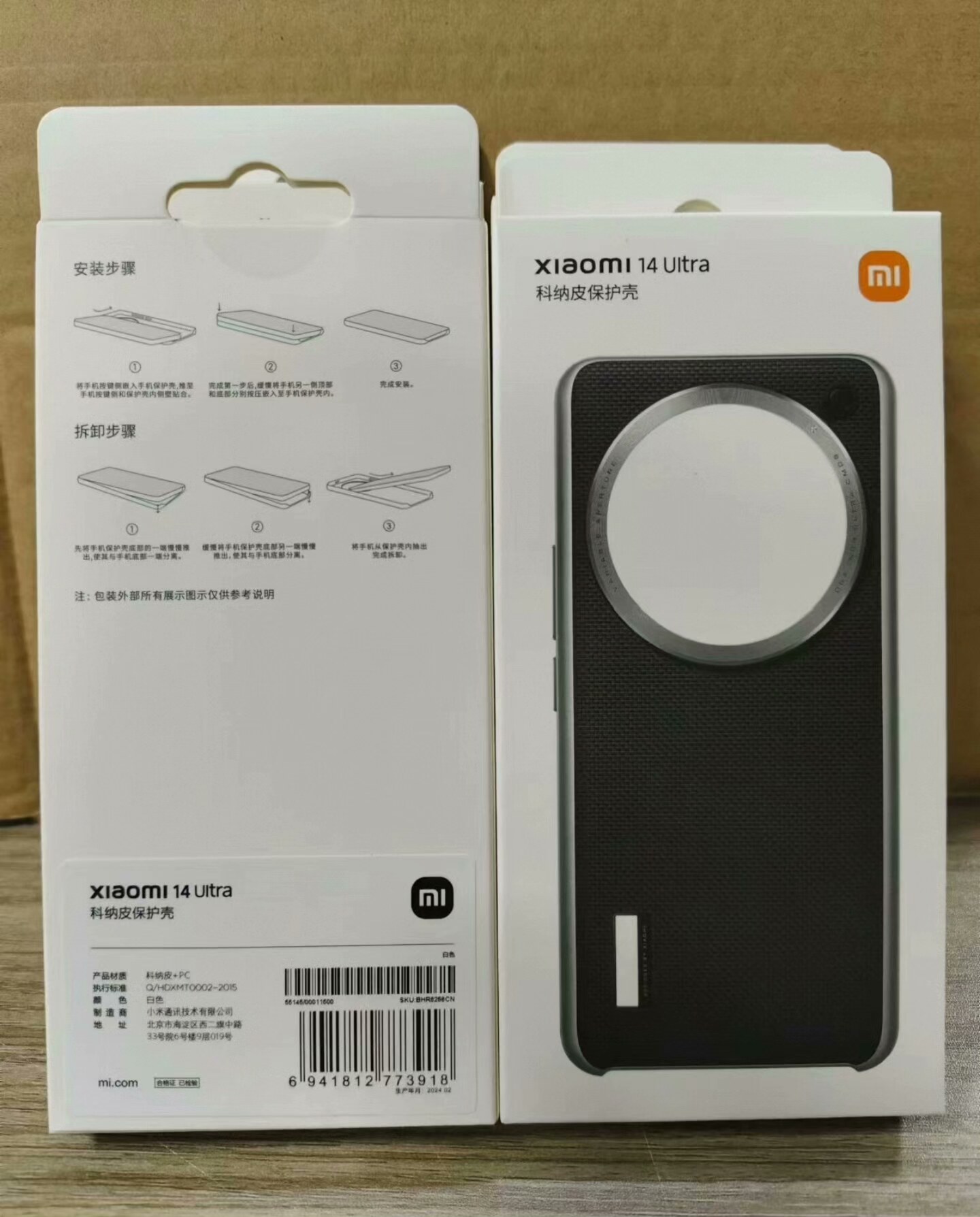 Orijinal Xiaomi 14 Ultra fotoğ - Photography Xiaomi 14 Ultra incelemesi ve fiyatı