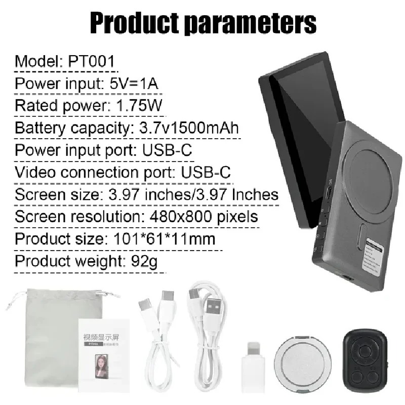 Kablosuz Monitör Arka Kamera E - Photography Outdoor incelemesi ve fiyatı